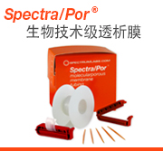 spectra-1.jpg